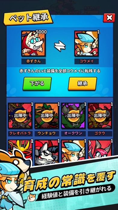 こんにちワン！ヒーローの画像