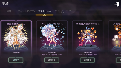 魔法少女のそだてかたの画像