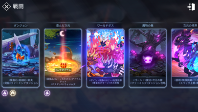 魔法少女のそだてかたの画像