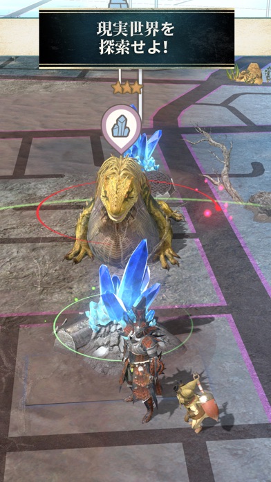 モンスターハンター Nowの画像