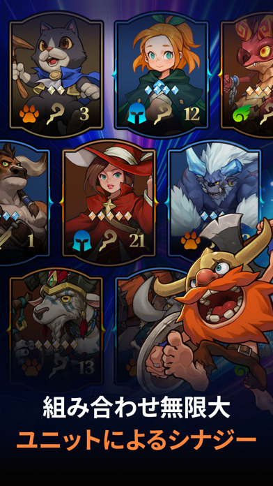 ディフェンスダービーの画像