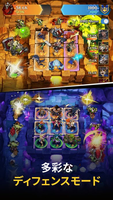 ディフェンスダービーの画像