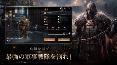 ゲーム・オブ・スローンズ-冬来たるの画像