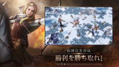 ゲーム・オブ・スローンズ-冬来たるの画像