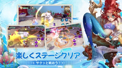 ネバーアフター~逆転メルヘン~の画像