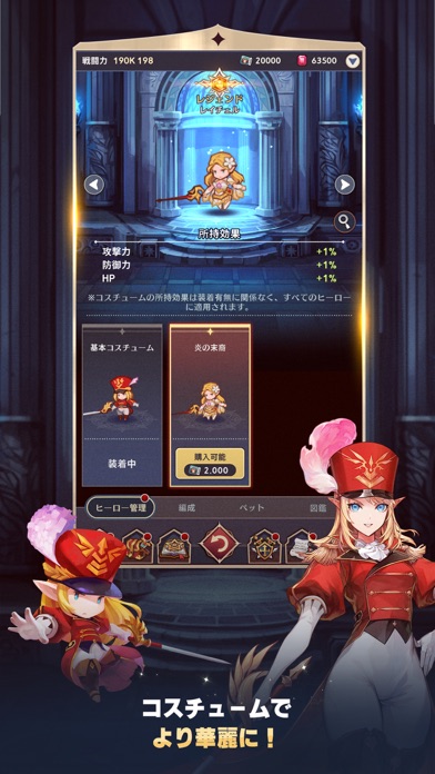 セブンナイツ ポケットの画像