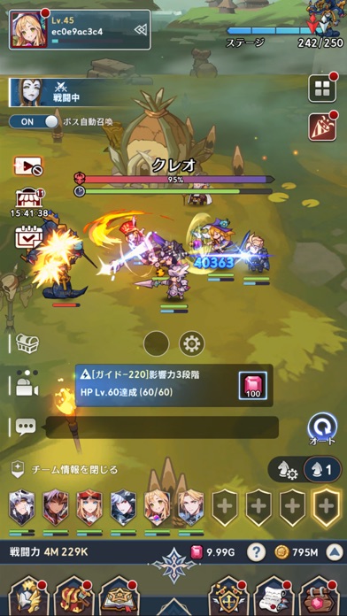 セブンナイツ ポケットの画像