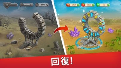 帝国のゆりかごの画像