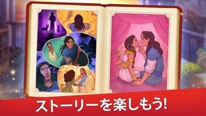 帝国のゆりかごの画像