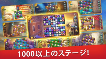 帝国のゆりかごの画像