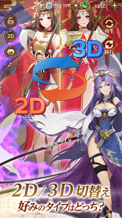 幻・三国決戦の画像