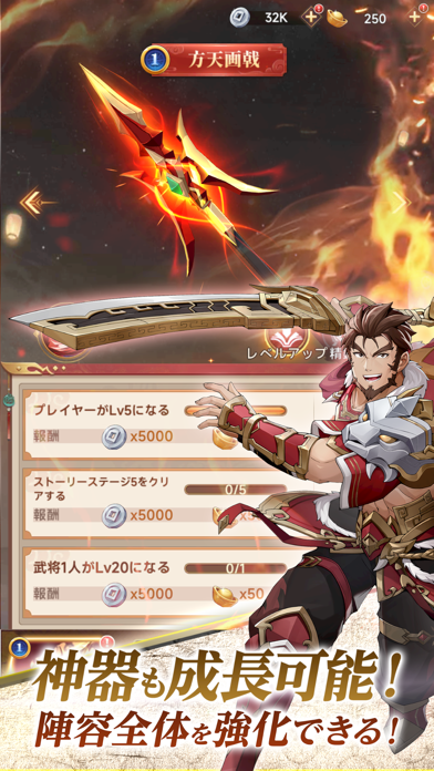 幻・三国決戦の画像