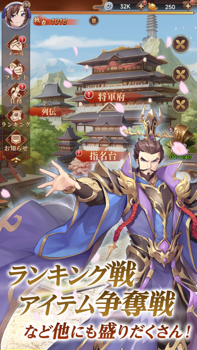 幻・三国決戦の画像