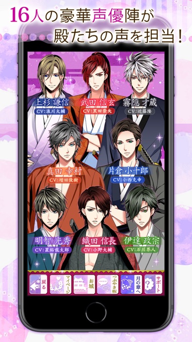 天下統一恋の乱 Love Balladの画像