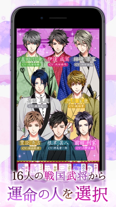 天下統一恋の乱 Love Balladの画像