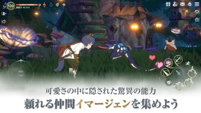 二ノ国:Cross Worldsの画像