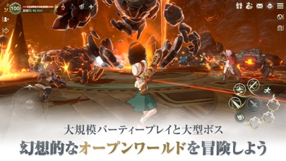 二ノ国:Cross Worldsの画像