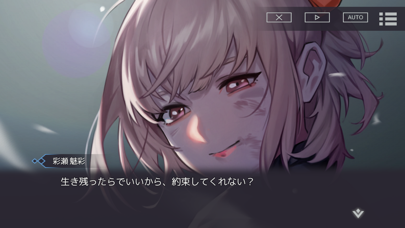 BLACK STELLA PTOLOMEAの画像