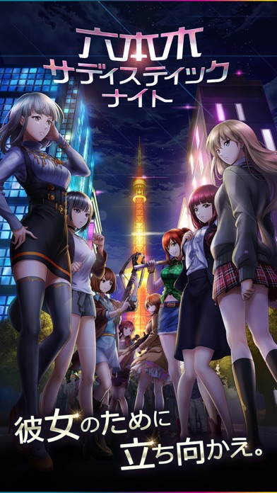 六本木サディスティックナイトの画像