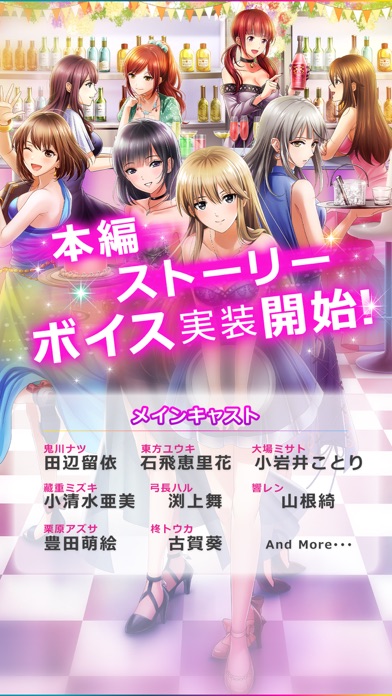 六本木サディスティックナイトの画像