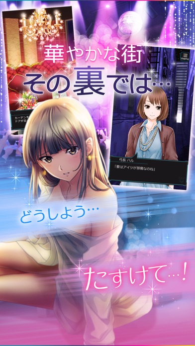 六本木サディスティックナイトの画像