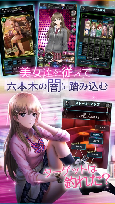 六本木サディスティックナイトの画像