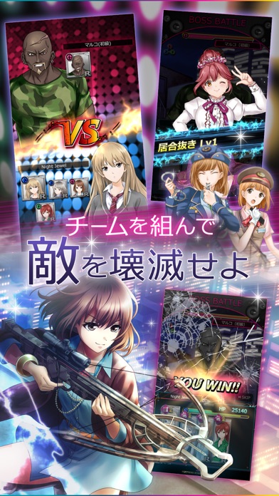 六本木サディスティックナイトの画像