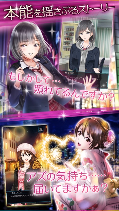 六本木サディスティックナイトの画像