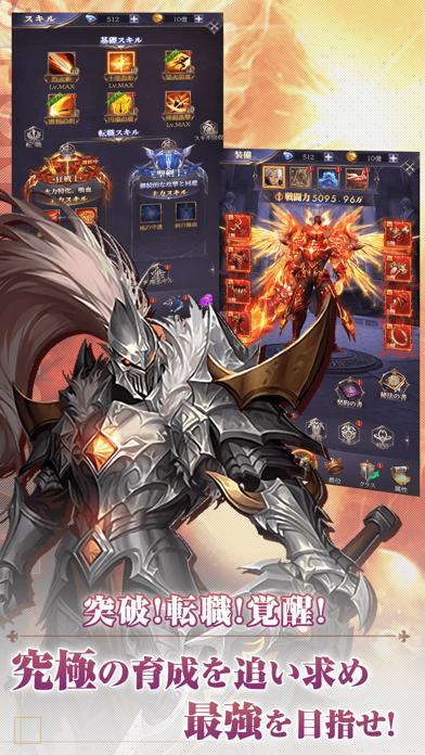 League of Angels-Pact-の画像