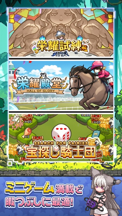 サンローラン騎士団の画像