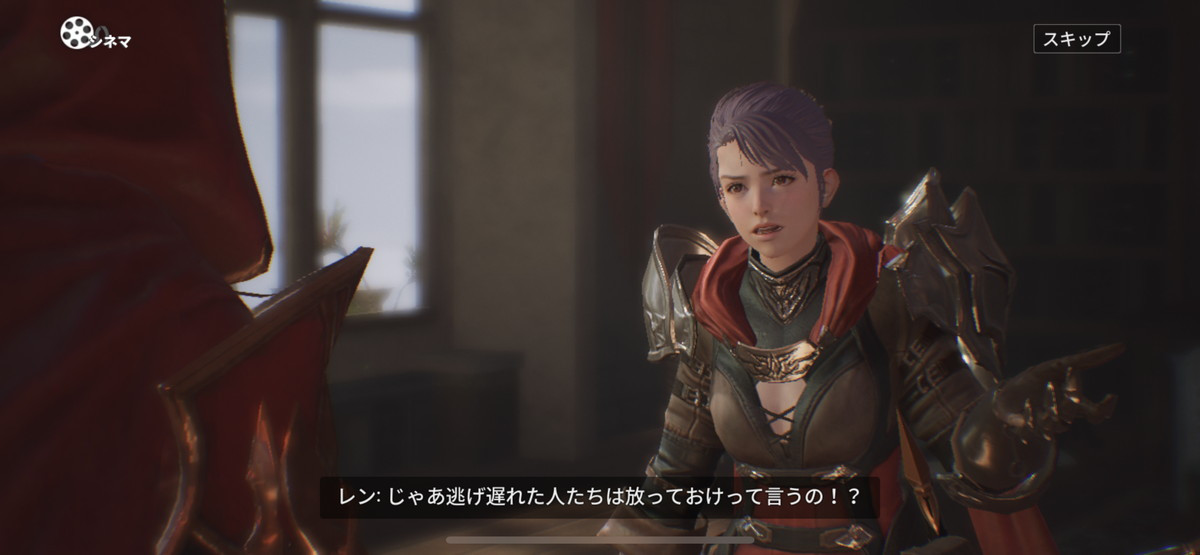 セブンナイツ2のスクリーンショット