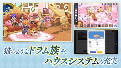 ラグナロク マスターズの画像