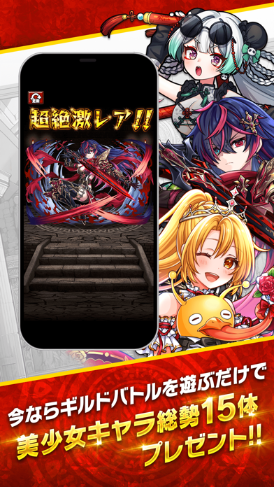 ドラゴンエッグの画像