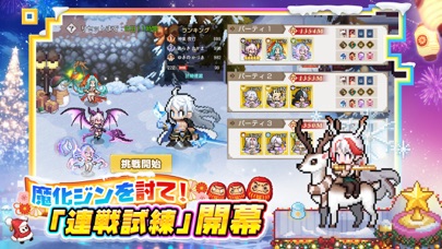 ドット勇者の画像