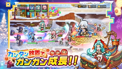 ドット勇者の画像