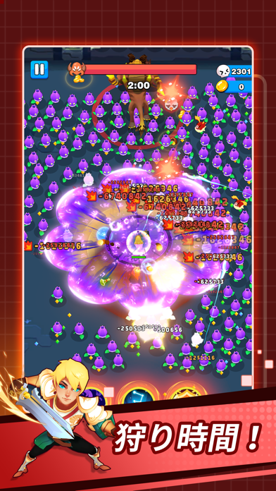 英雄じゃないの画像