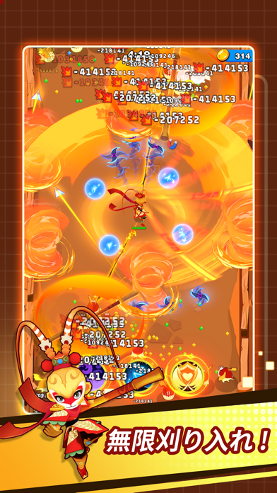 英雄じゃないの画像