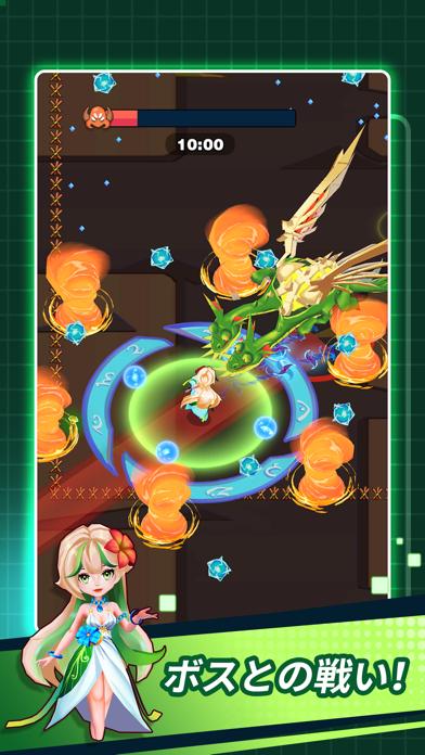 英雄じゃないの画像