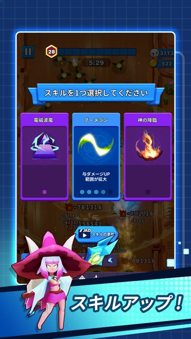 英雄じゃないの画像