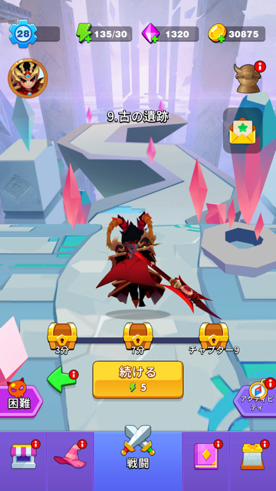 英雄じゃないの画像