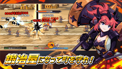 異世界鍛冶屋の育て方の画像