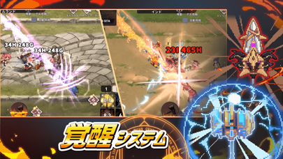 異世界鍛冶屋の育て方の画像