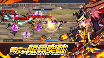 異世界鍛冶屋の育て方の画像