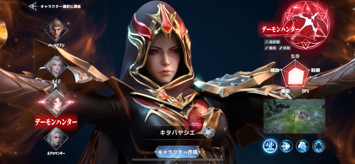 不滅の覚醒のスクリーンショット