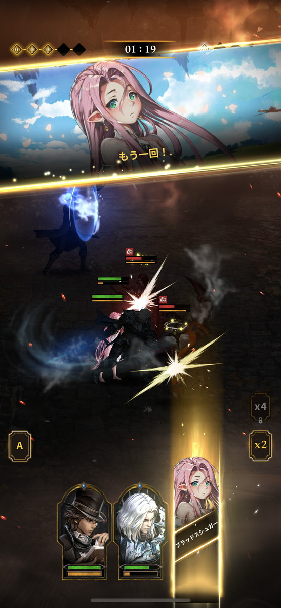 光を継ぐ者:エクリプスのスクリーンショット