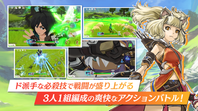 星彩のメトリアの画像