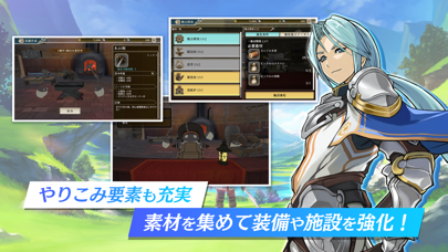 星彩のメトリアの画像