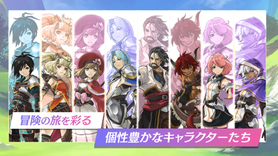 星彩のメトリアの画像