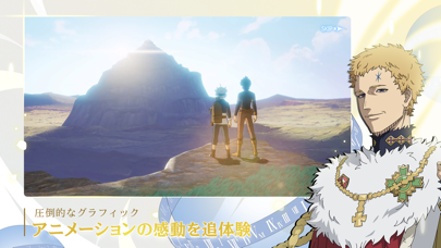 ブラッククローバーモバイルの画像