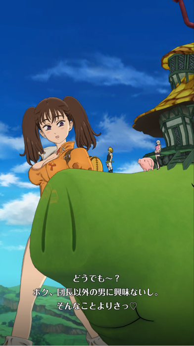 七つの大罪 ~光と闇の交戦~の画像